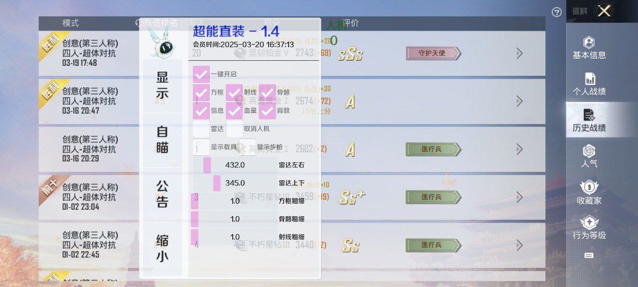 和平精英辅助使用常见问题解答的配图，内容相关：不同辅助工具的功能差异较大，有的仅提供基础透视，而高端版本则包含自动压枪、物资追踪等。玩家应根据自身...